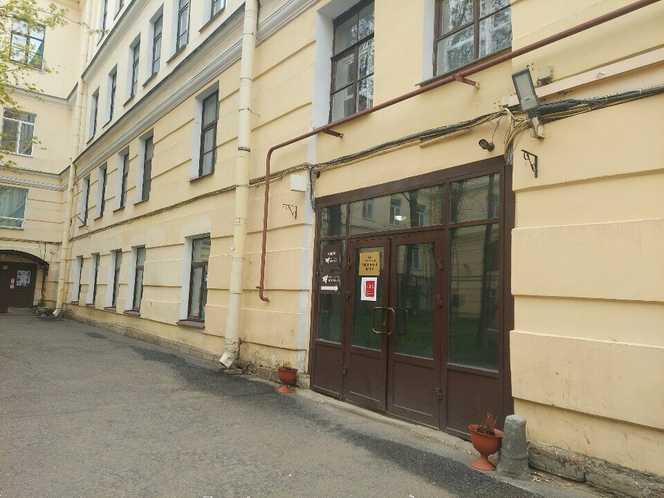 Гостиница Меридиан Санкт-Петербург-161