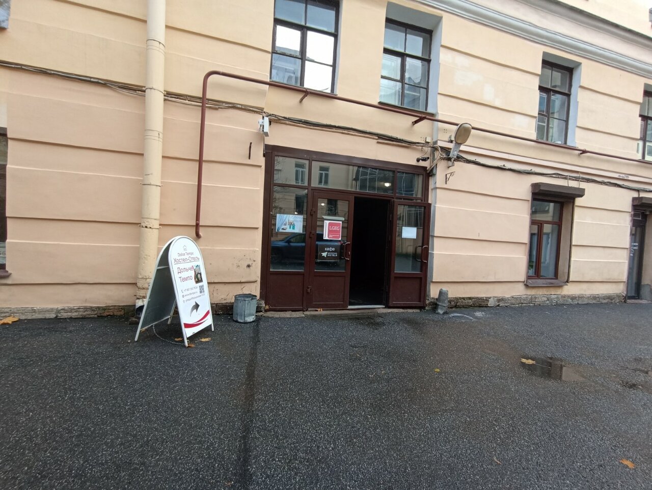 Гостиница Меридиан Санкт-Петербург-62