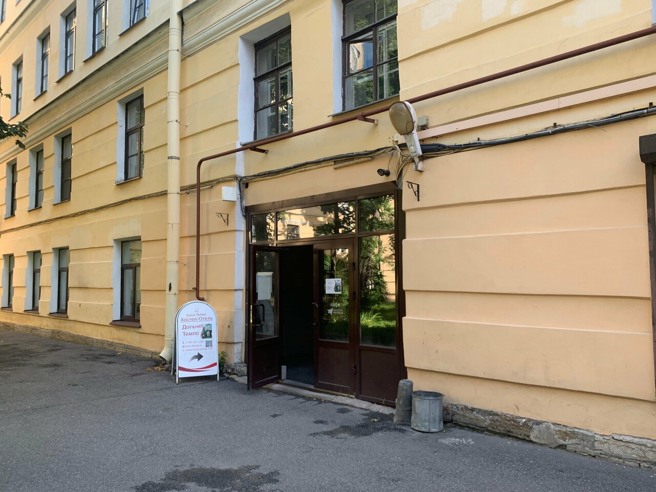 Гостиница Меридиан Санкт-Петербург-106