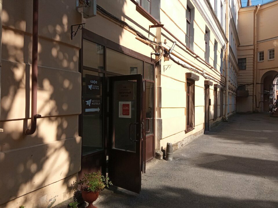 Гостиница Меридиан Санкт-Петербург-96