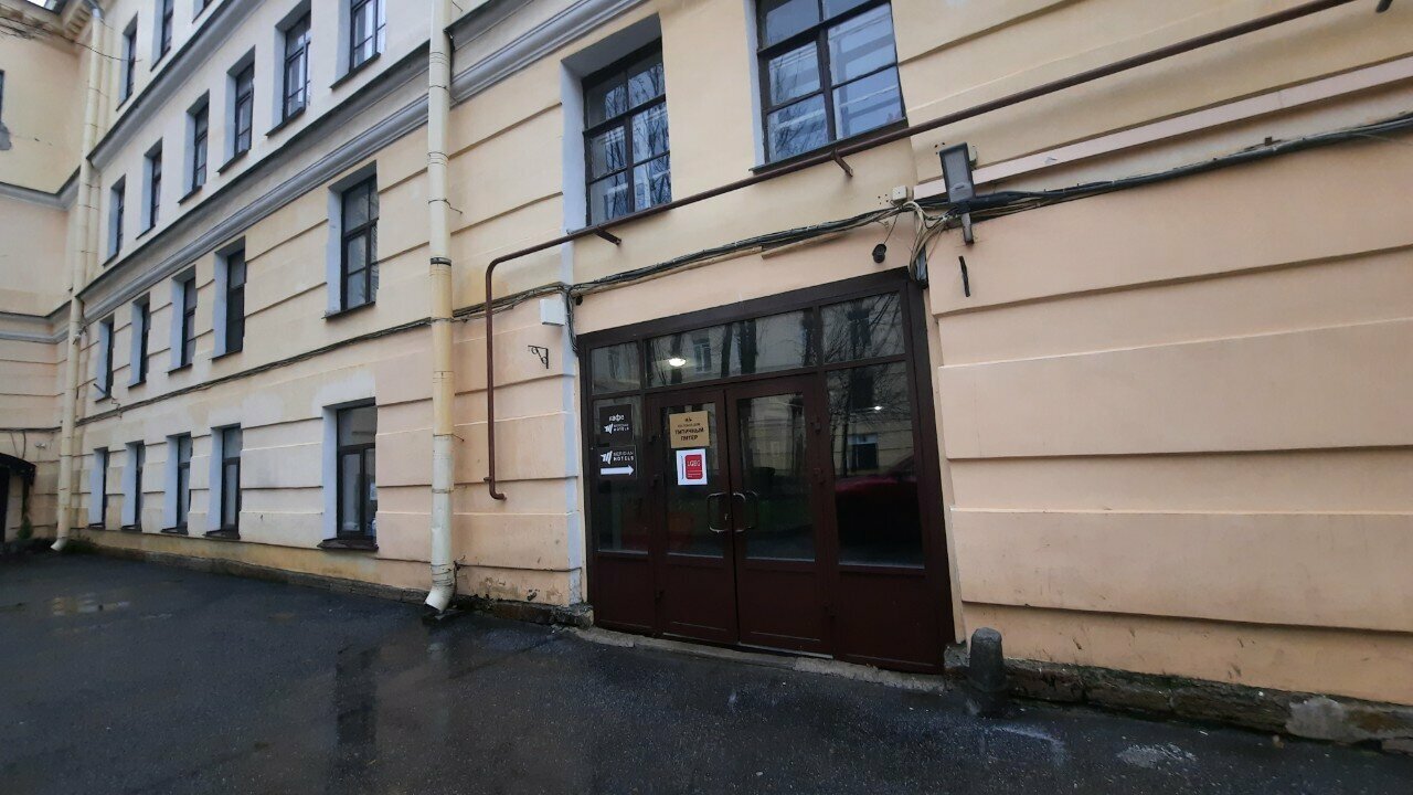 Гостиница Меридиан Санкт-Петербург-145