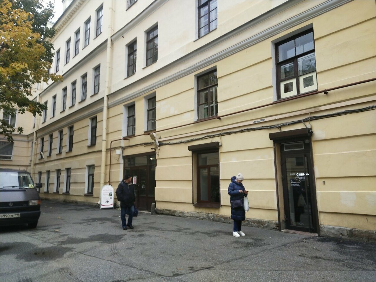 Гостиница Меридиан Санкт-Петербург-53