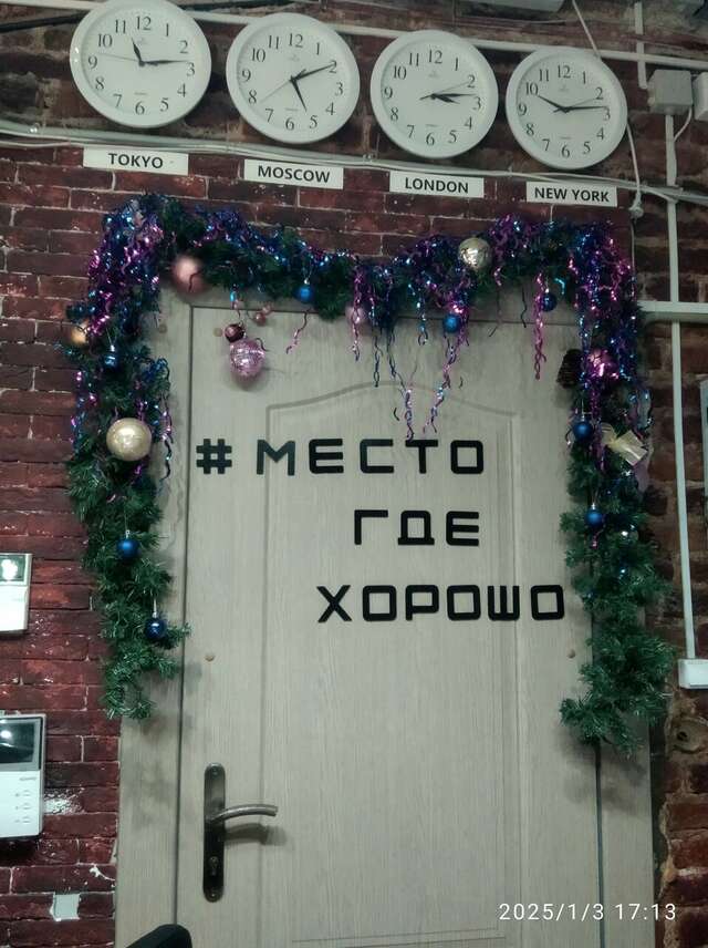 Гостиница Меридиан Санкт-Петербург-192